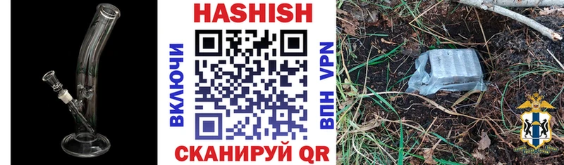 Магазины продажи наркотиков Алушта APVP МЕТАМФЕТАМИН Гашиш МЕФ Бошки Шишки COCAIN