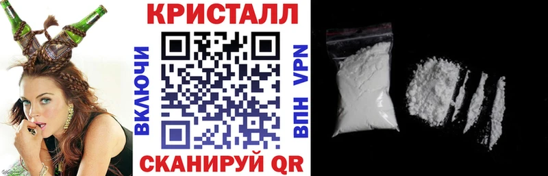 АМФЕТАМИН Розовый  наркошоп  блэк спрут зеркало  Алушта 