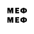 Меф mephedrone Kruger Asterisk