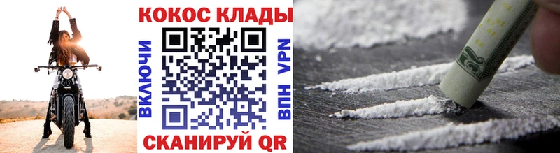 Cocaine 98%  Алушта 