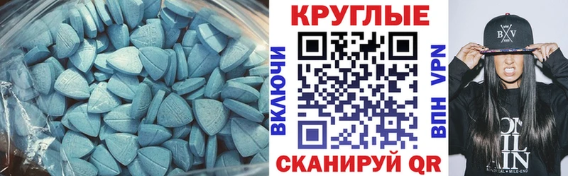 Экстази DUBAI  закладка  Алушта 