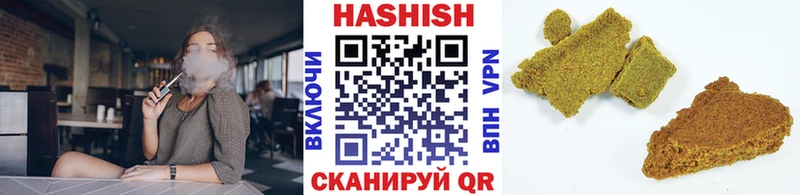 МЕГА ссылки  Алушта  Гашиш хэш 