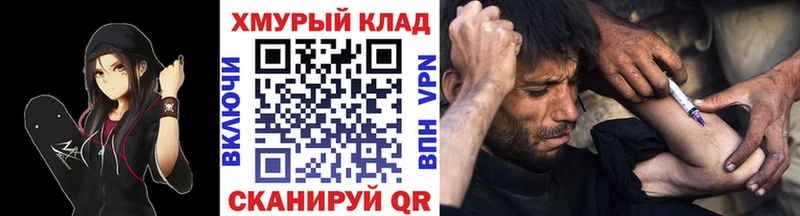 купить   Алушта  ГЕРОИН VHQ 
