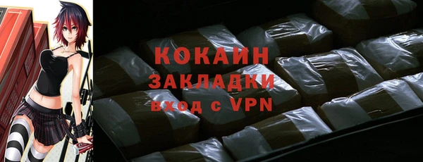 соль курить ск Покачи