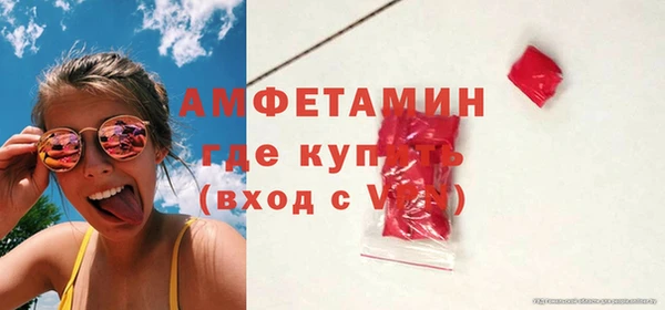 мефедрон мука Алексин