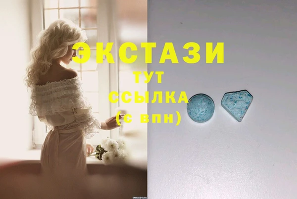 мефедрон мука Алексин