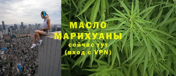 стафф Покровск