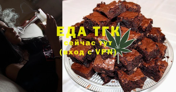 мефедрон мука Алексин