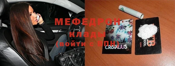 скорость mdpv Алексеевка
