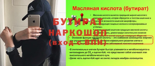 а пвп мука Абдулино