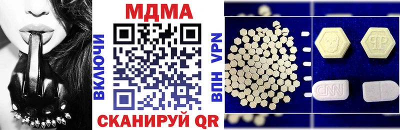 МДМА Molly Алушта