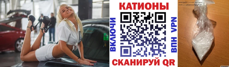 Мефедрон 4 MMC  где можно купить наркотик  Алушта 