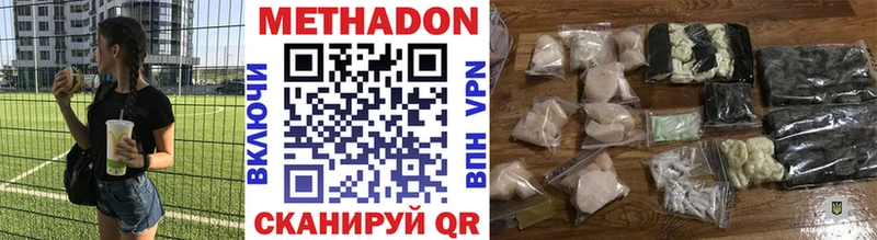 Метадон мёд  ОМГ ОМГ онион  darknet формула  продажа наркотиков  Алушта 