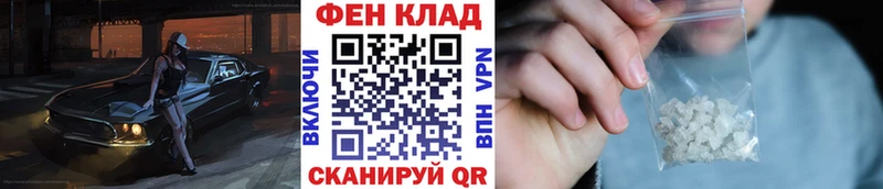 omg как войти  Алушта  МЕТАМФЕТАМИН Methamphetamine 