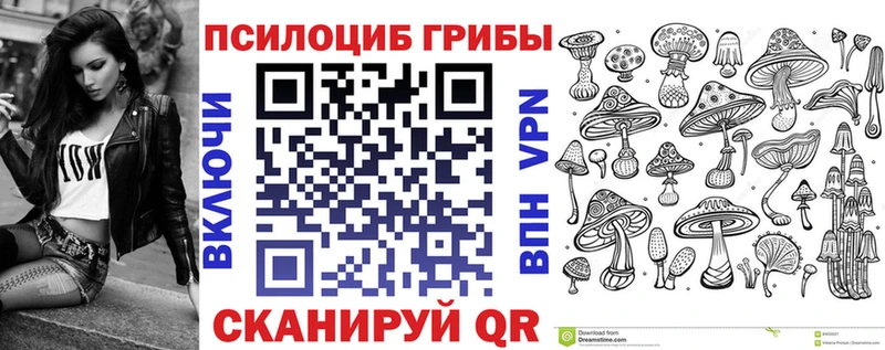 Псилоцибиновые грибы MAGIC MUSHROOMS  Алушта 
