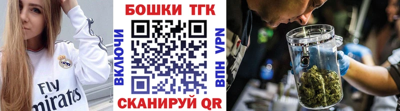 купить наркотики сайты  mega ТОР  Канабис сатива  Алушта 